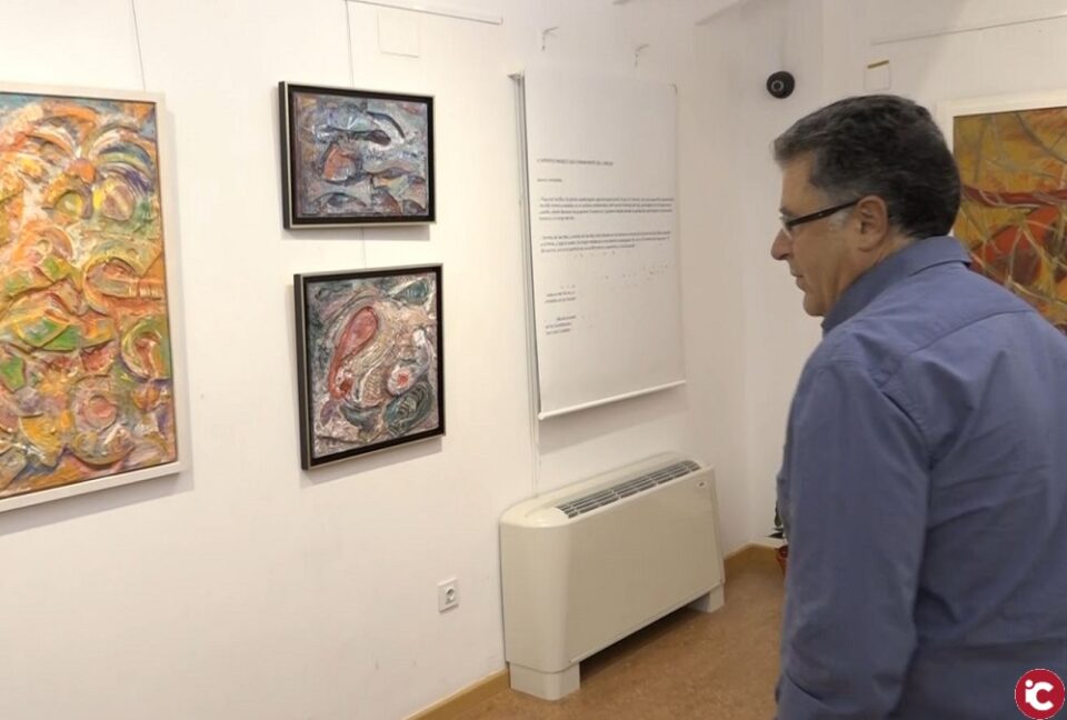 Una exposición con mucho arte