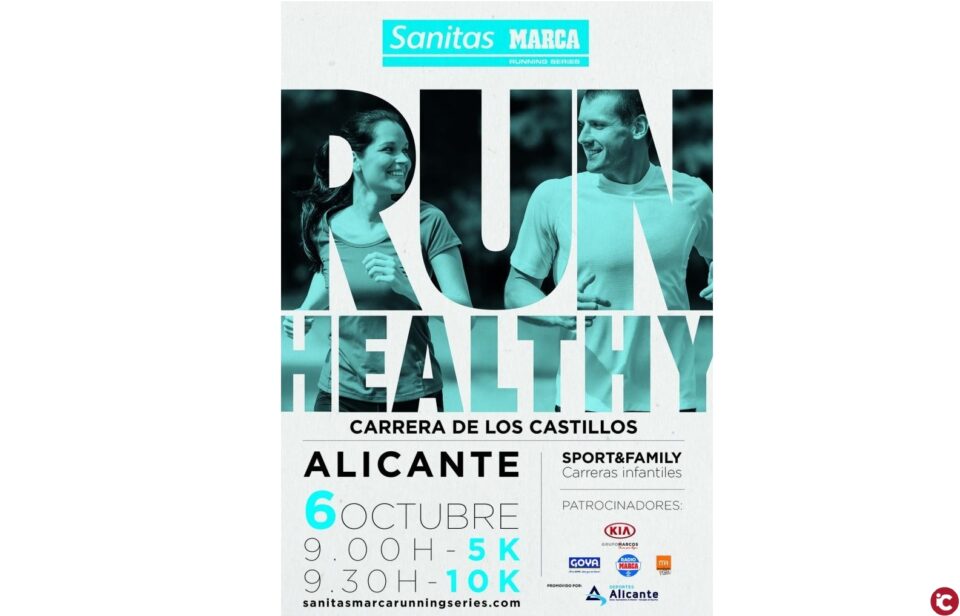 El Ayuntamiento organiza la Carrera de los Castillos 10K