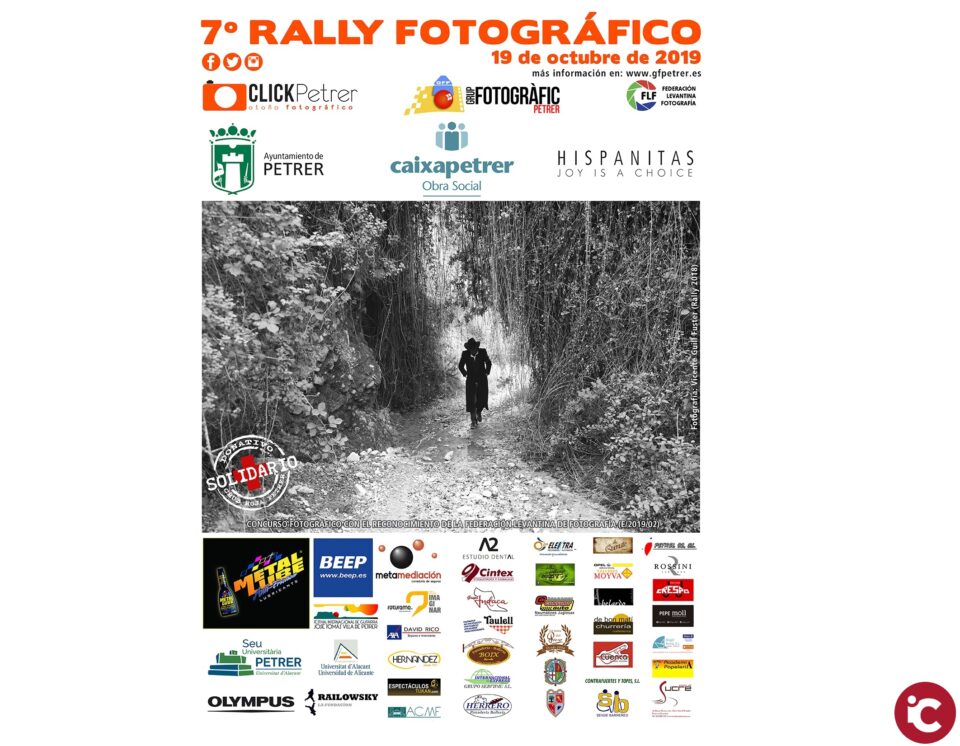 Participa en el Rally Fotográfico ClickPetrer 2019