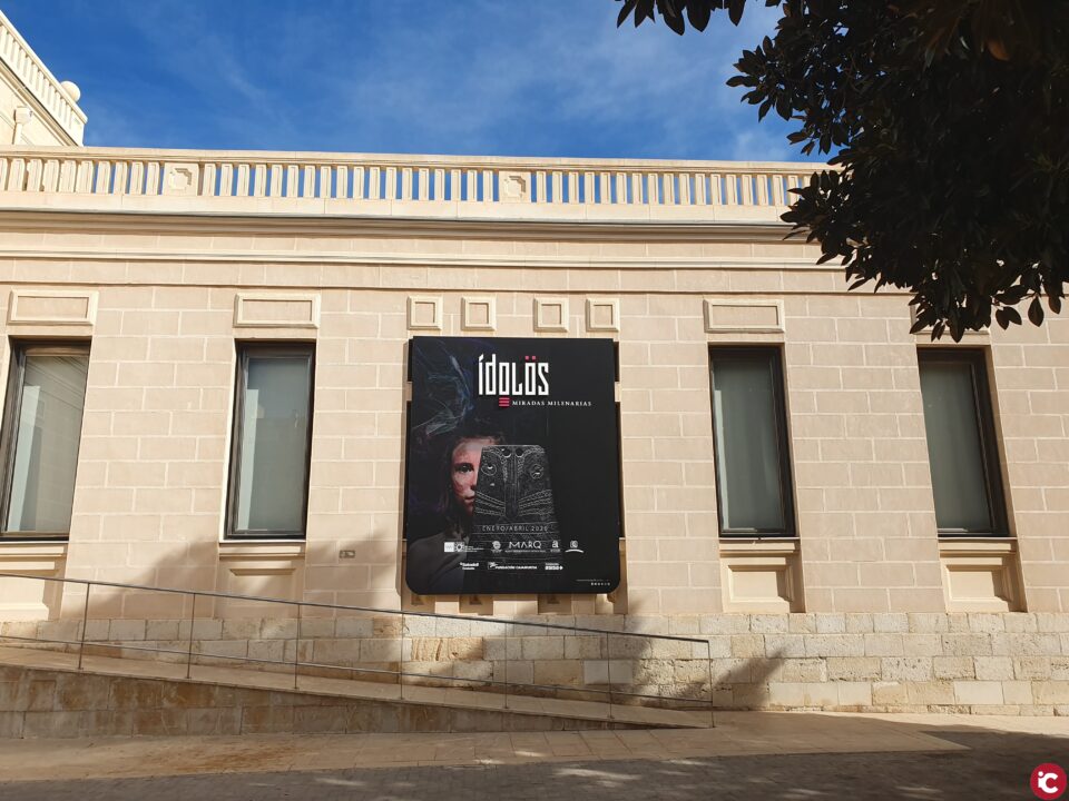 El MARQ inicia una campaña cultural virtual con propuestas para todos los públicos