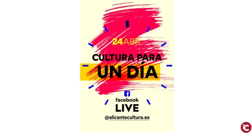 La Concejalía de Cultura presenta un festival online bajo el nombre "Cultura para un día"