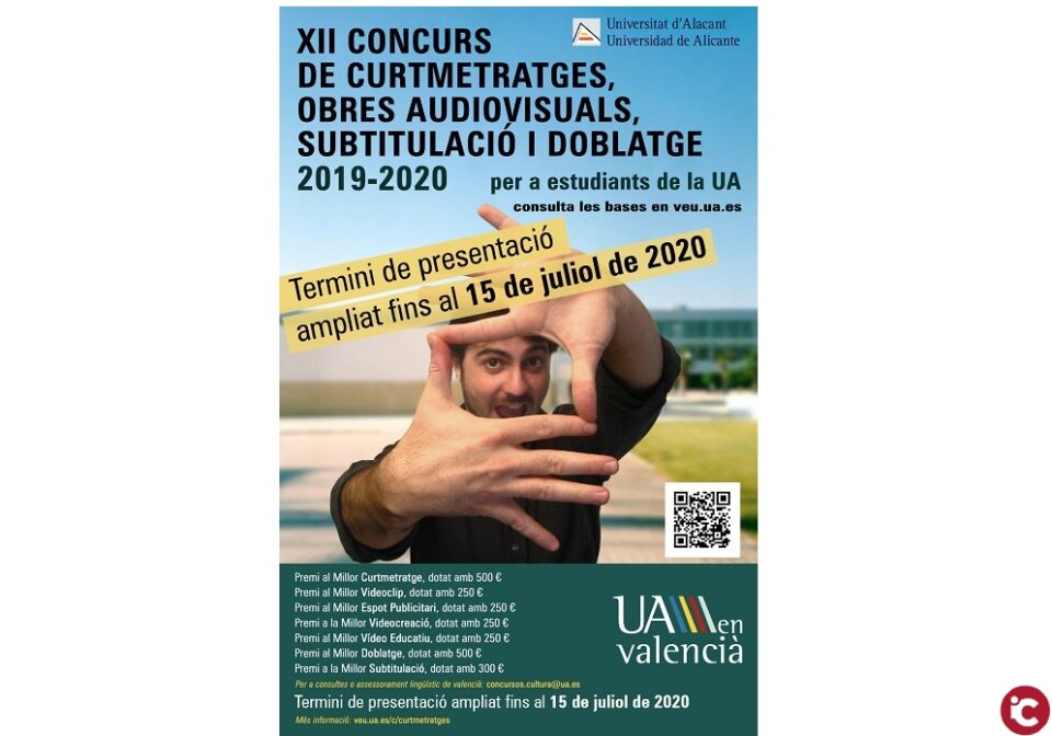 La UA convoca el XII Concurs de curtmetratges