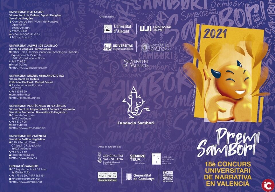 Les universitats públiques valencianes convoquen el Premi Sambori 2021 de narrativa curta en valencià