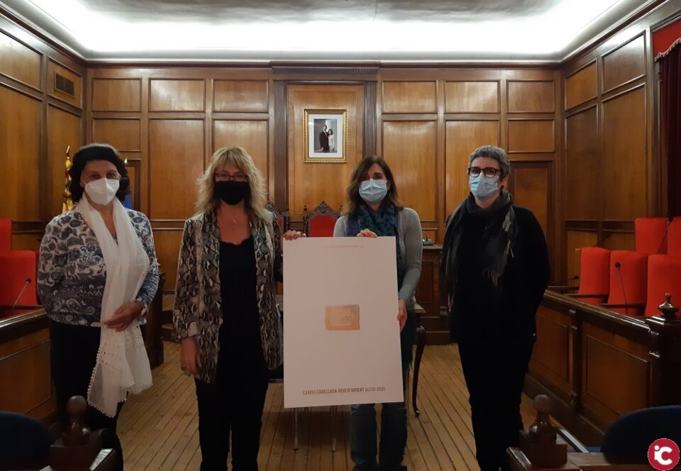 Tres alumnes de lEASD Alcoi guanyen el CXXXVI cartell de la Cavalcada dels Reis Mags