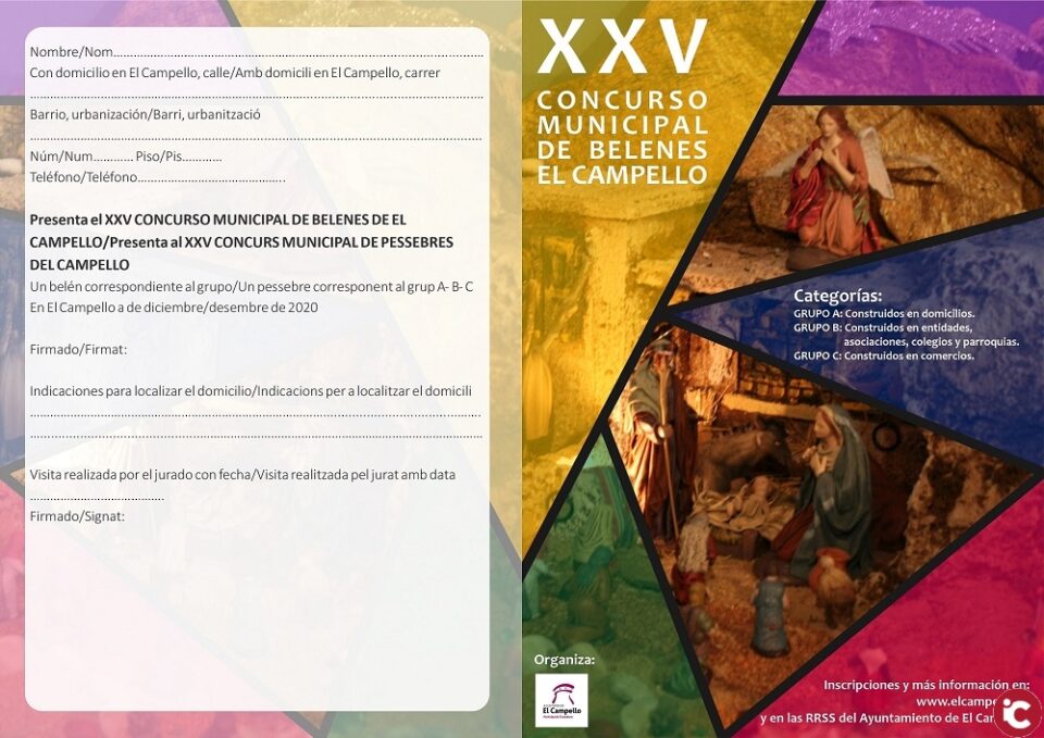 El Ayuntamiento de El Campello convoca el XXV concurso municipal de belenes