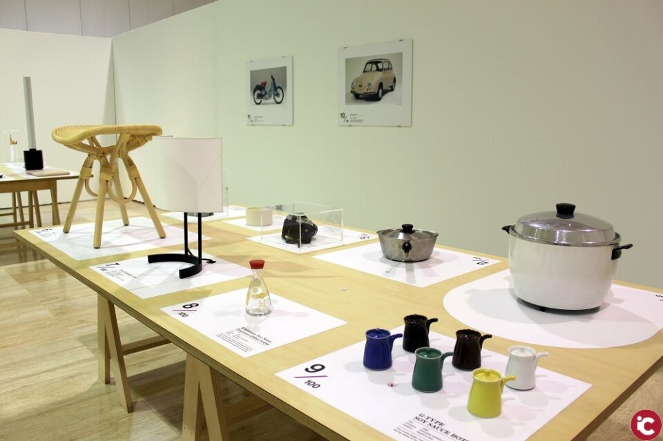 El MUA inaugura l'exposició "Disseny japonès actual: 100 exemples"