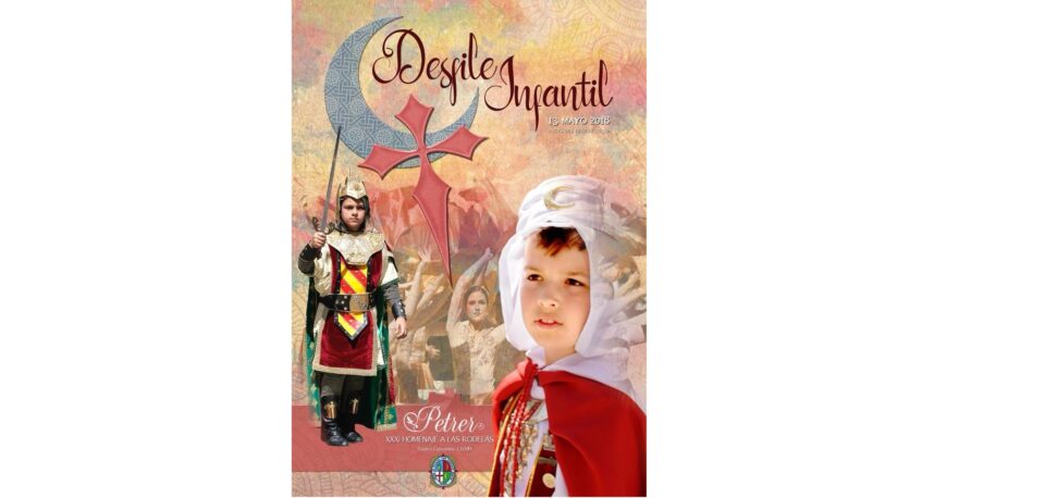 Presentado el cartel anunciador del Desfile Infantil 2018
