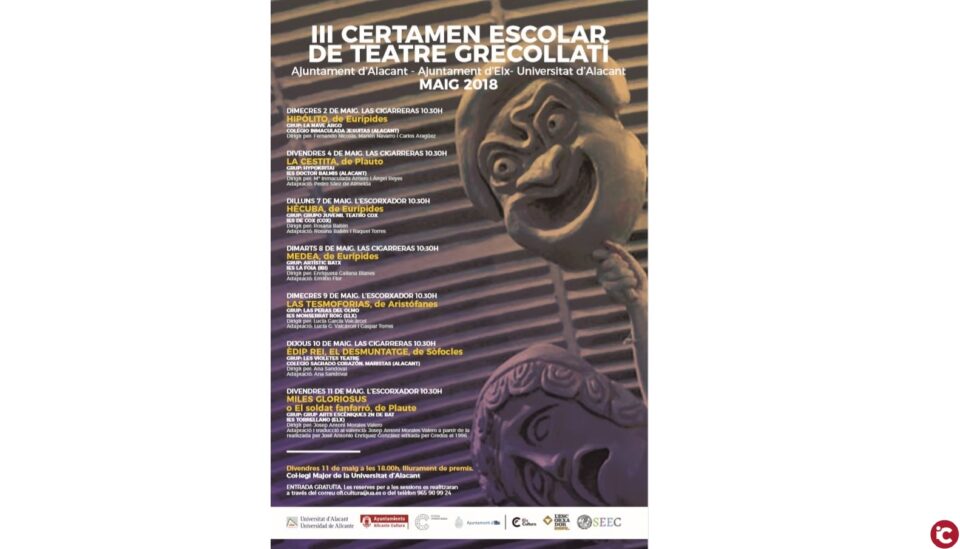 Comença una nova edició del Certamen Escolar de Teatre Grecollatí