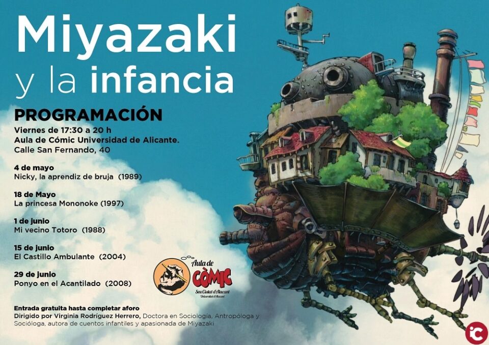 L'Aula del Còmic de la UA organitza un cicle dedicat a Miyazaki i la infància