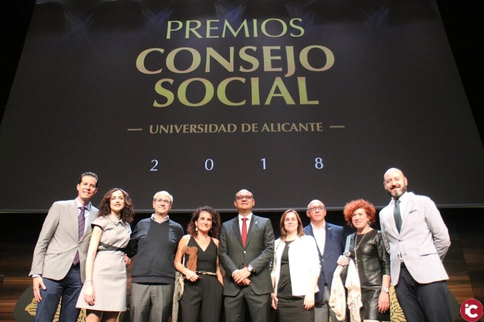El Consejo Social premia la excelencia y el compromiso con la Universidad de Alicante