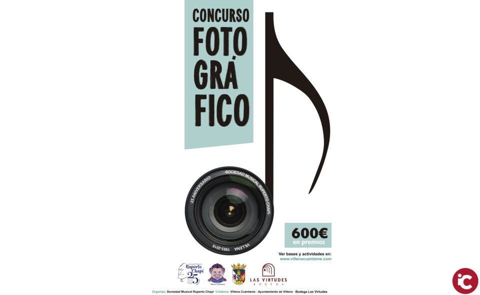 Concurso fotográfico "25 Aniversario de La Sociedad"