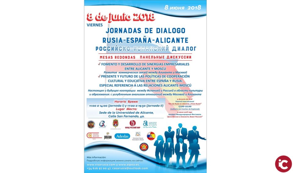 Les relacions entre Espanya i Rússia es debaten a la Universitat d'Alacant