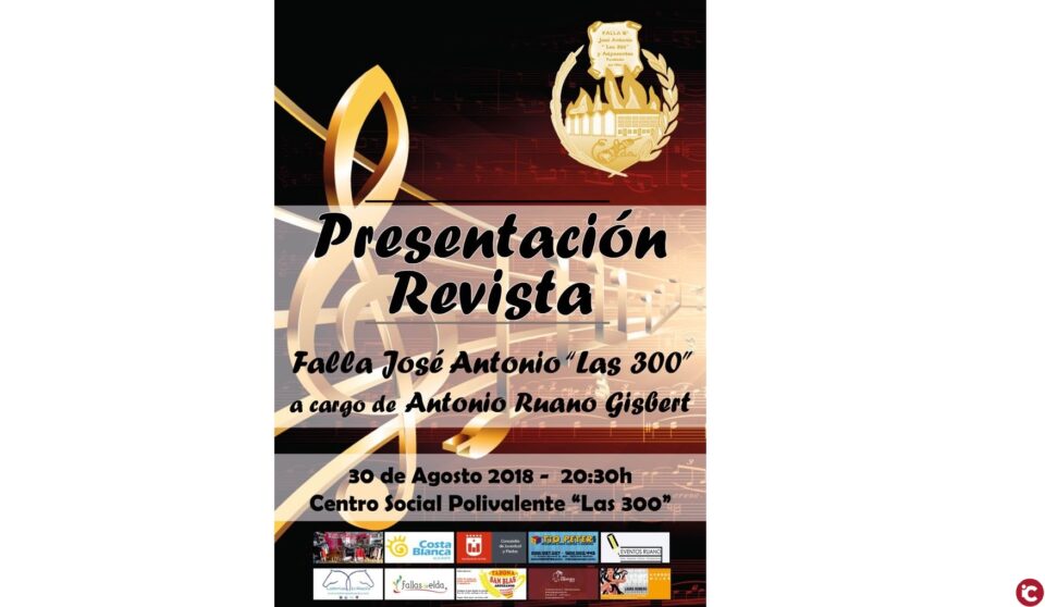 Presentación de la Revista de la Falla "Las 300" el próximo 30 de agosto