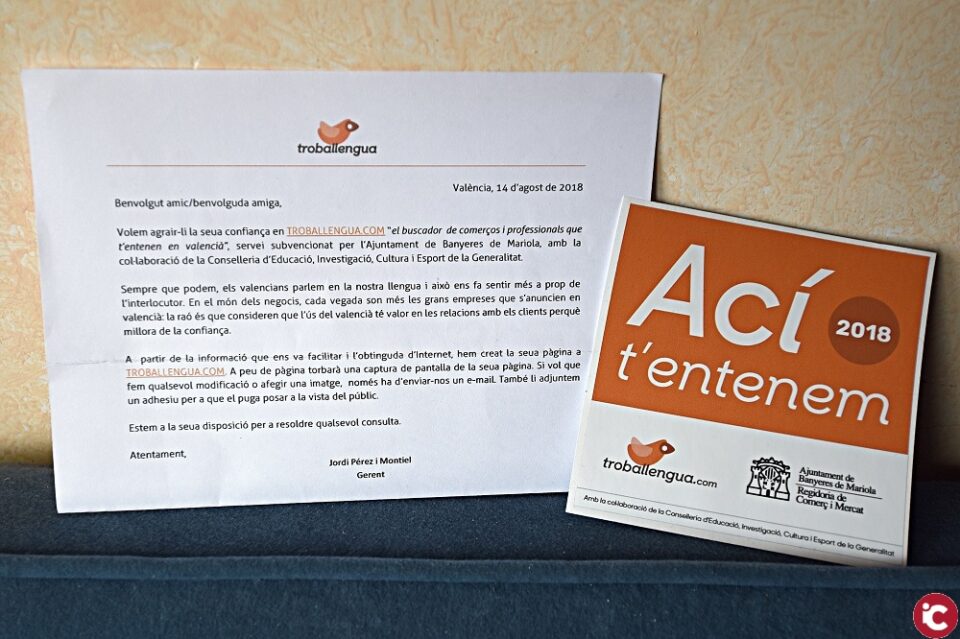 Promoció de comerços i professionals