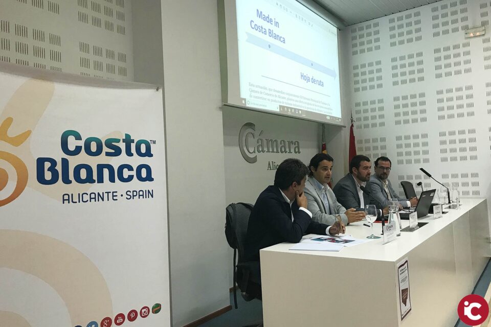 Jornada Turismo Industrial