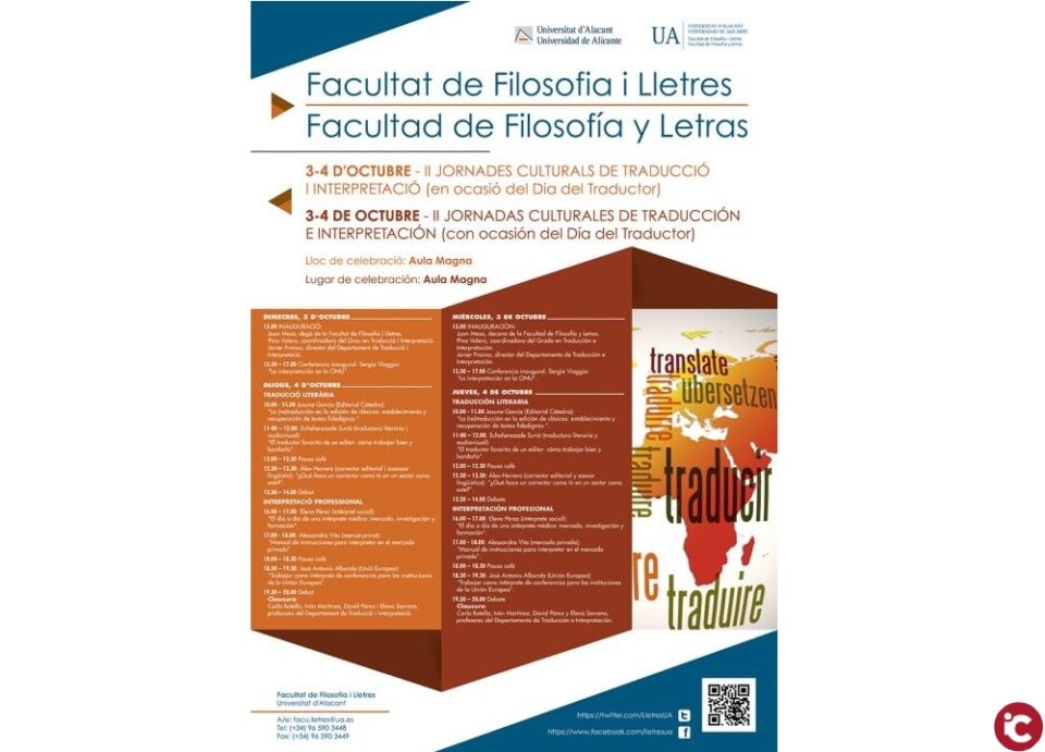 Els sectors editorial