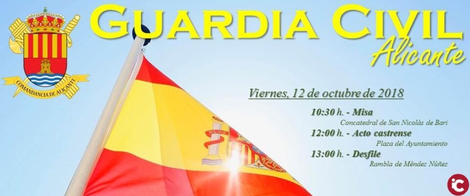 La Guardia Civil de Alicante celebra la festividad a su Patrona