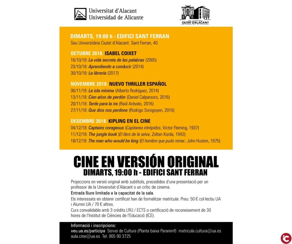 Nou cicle de cinema en VOS a la Seu ciutat d'Alacant