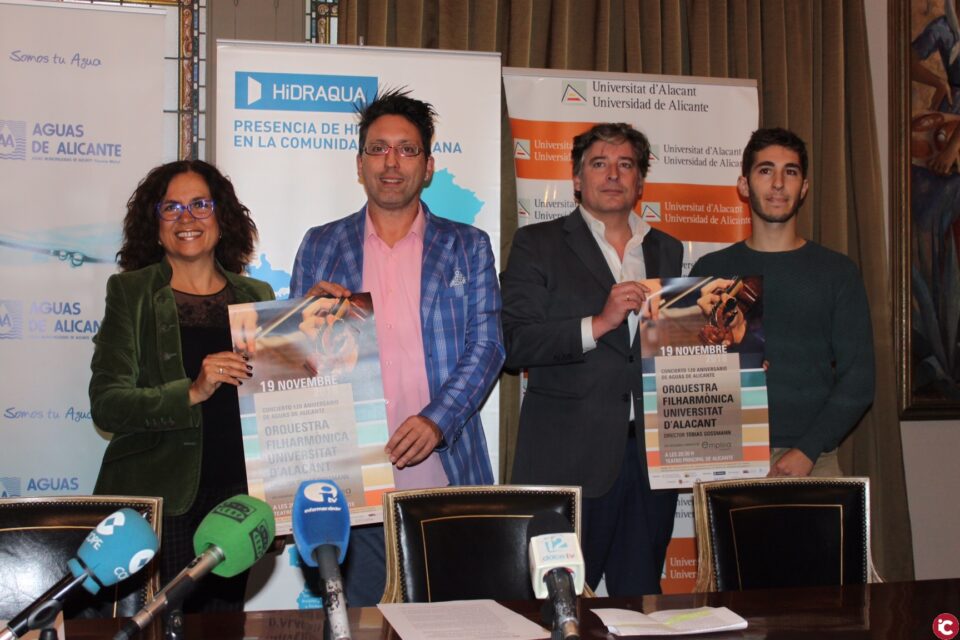 Aigües d'Alacant celebra el 120 aniversari amb un concert solidari interpretat per l'Orquestra Filharmònica de la Universitat d'Alacant