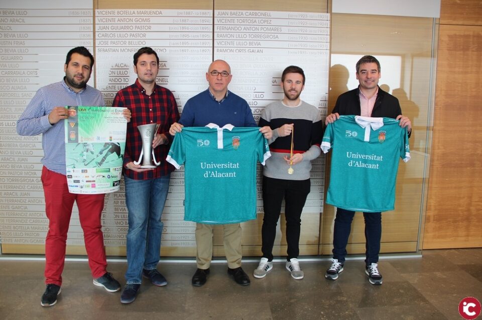 San Vicente: sede del 66 Campeonato de Hockey Sala de España senior masculino