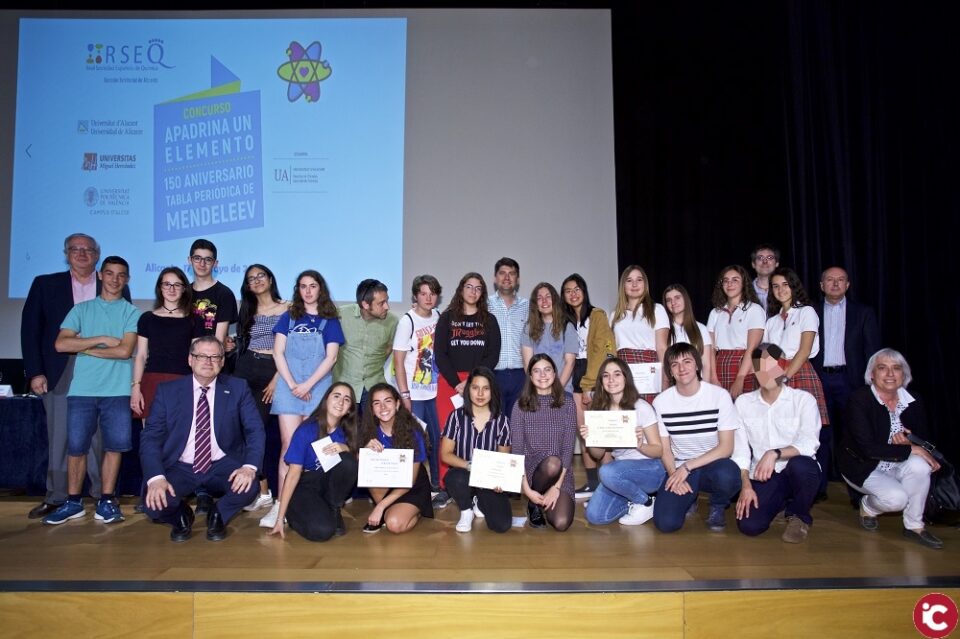 La Universidad de Alicante se llena de elementos