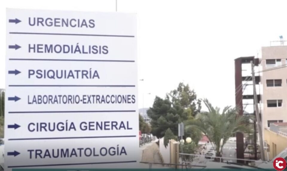 El Hospital General de Elda está en obras
