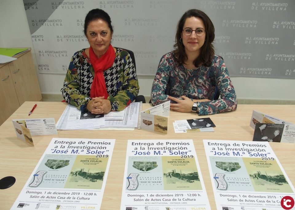 El domingo 1 de diciembre se entregan los Premios de Investigación de la Fundación José María Soler