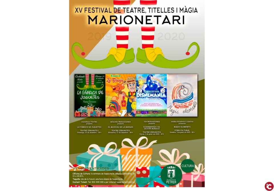 La XV edición del Marionetari ofrecerá 4 espectáculos para los más pequeños en las próximas fechas navideñas