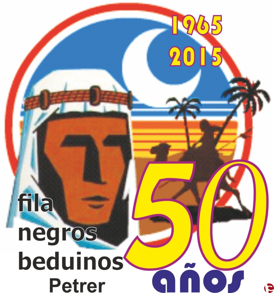 Almuerzo de Hermandad de la Filà de Negro Beduinos con motivo de su 50 aniversario