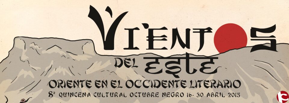 Exposición del pintor hindú Satish Gupta: 8ª Quincena Cultural de Octubre Negro