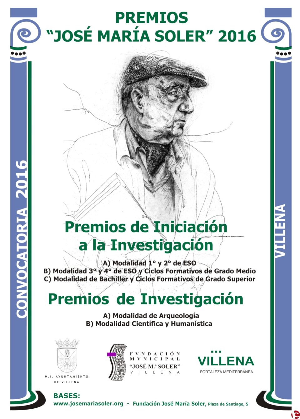Convocatoria Premios de Iniciación a la Investigación 2016