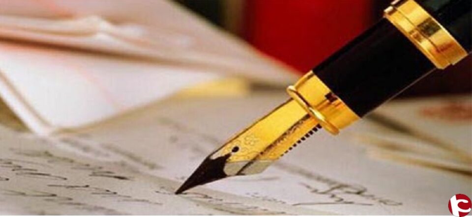 II Certamen de narrativa breve "Villa de Sax"