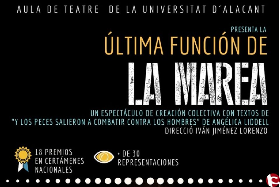 Actuació de comiat de La Marea al Paranimf de la UA