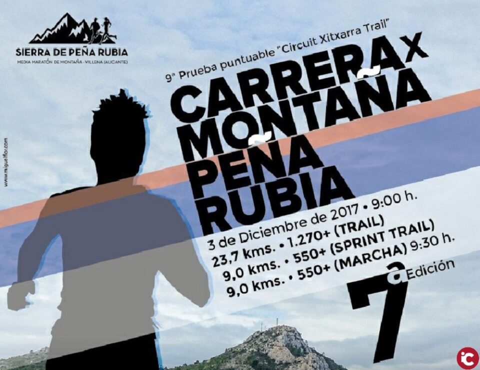 La VII media maratón de montaña Sierra de Peña Rubia tendrá lugar el próximo 3 de diciembre