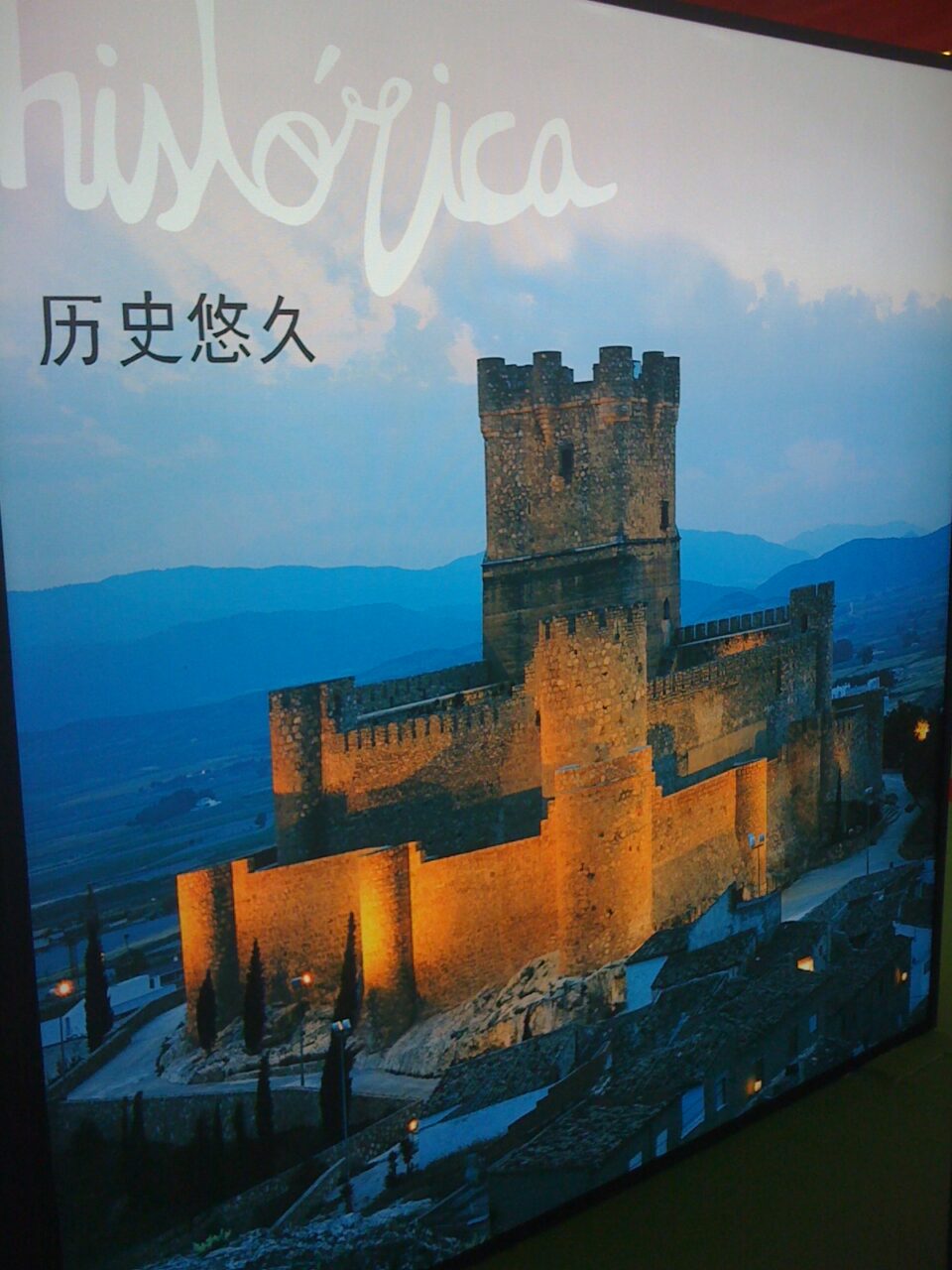 La rica gastronomía de nuestra tierra viaja a China en manos del conocido cocinero